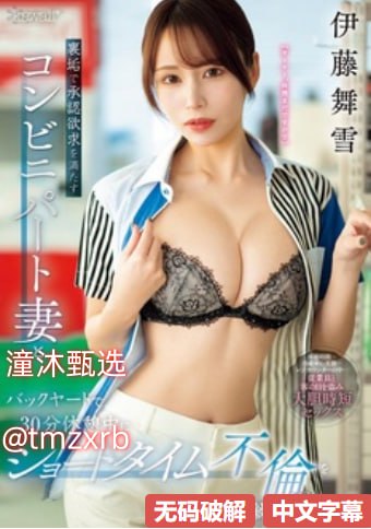 翁公小雪在厨房张开腿进出,アジアポルノ、ゾーン1とゾーン2,全集免费观看